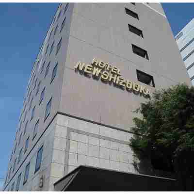 新靜岡酒店 Hotel Exterior