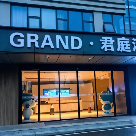 GRAND·Junting Hotel(Changsha Huanghua Airport)