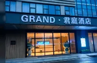 GRAND 君至・尊庭ホテル（長沙黄花国際空港大路村地下鉄駅） - カップル