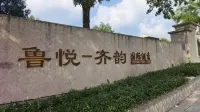 Luyue-Qiyun International Hotel (Pu Songling Former Residence Lutai Sports Plaza) - Pools