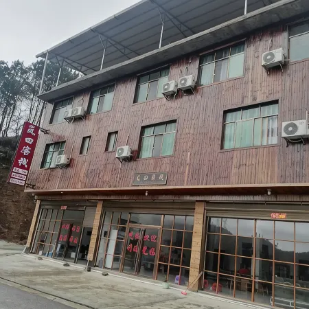 Congjiang Lantian Chinese Inn