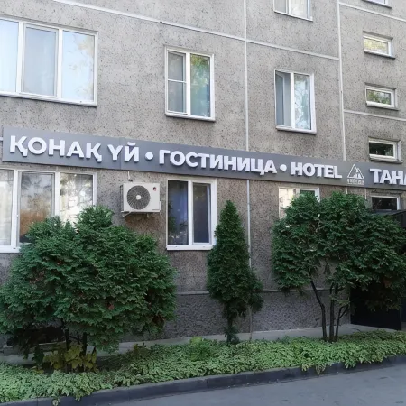 Hotel Tahar