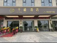 千禧酒店 - 2-Star