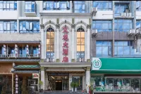 Xingyi Yilong Hotel
