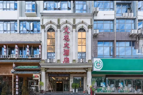 Xingyi Yilong Hotel