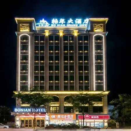 Bainian Hotel