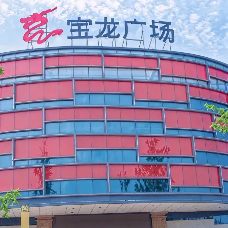 Jasmine Homestay (Xinxiang Baolong Plaza)
