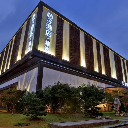Orange Hotel (Suzhou Railway Station) Отели рядом с достопримечательностью «Железнодорожный вокзал Сучжоу»