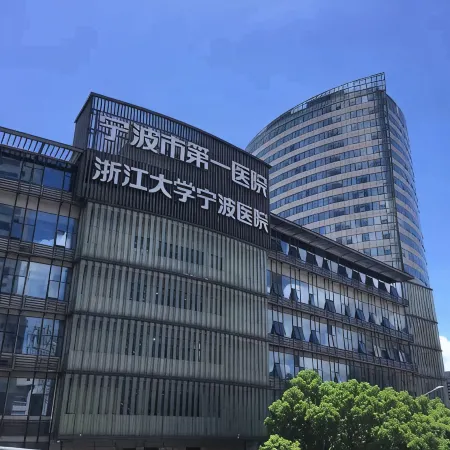 Ningbo Tianyi Plaza he Hotel