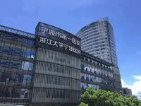 하이 인 닝보 톈이 스퀘어 브랜치  호텔