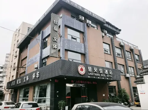 Yinghuochong Hotel