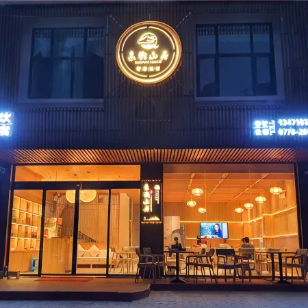 Jingxi Quan Yun Mountain Residence Boutique B&B