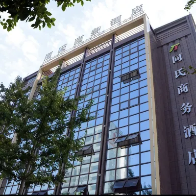 TS Business Hotel Hotels near Pengshan Railway Station