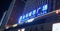 Yue Yue Yue Movie Homestay (Yue Yintai City Wanda Plaza)