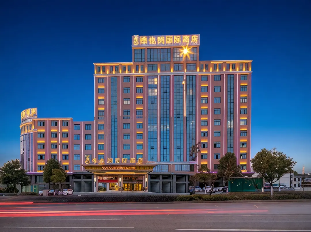 Vienna International Hotel - Shaoyang