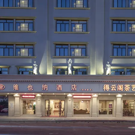 Vienna Hotel (Yingde Guangming Road)
