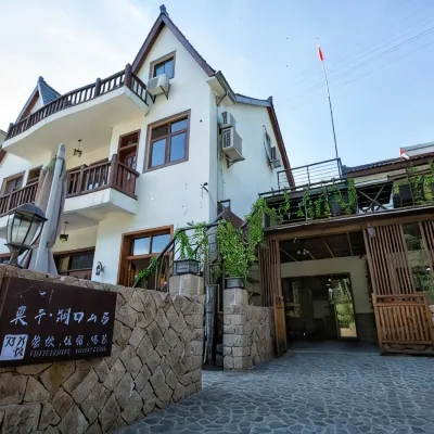 Dongkou Shanju Hotel Hotels near Shiyi Tea Plantation, Moganshan Town, Deqing County