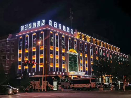 โรงแรมฮอลิเดย์ เมย์ดี้ ปู่จิน - 2 ดาว