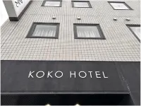 KOKO HOTEL 姫路城 桜門橋周辺のホテル