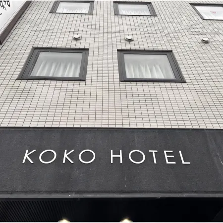 KOKO HOTEL Himeji Castle