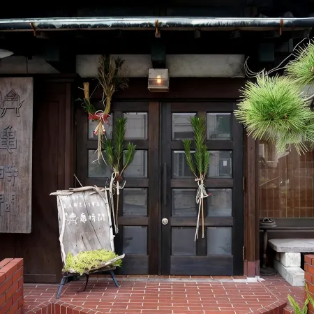 Guest House Kamejikan -Turtle Time-