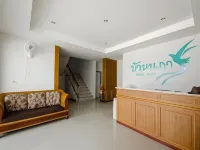 Baan Napa Hotel