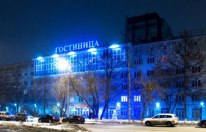 Profsoyuznaya Hotel