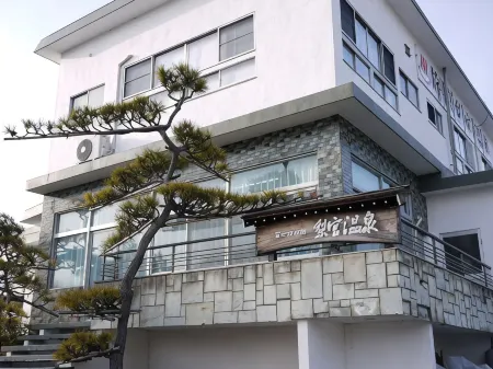Ryokan Nashimiya Onsen