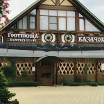 Kazachok Hotels near Tsvetnik