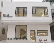 Yi• Zhan (Chaozhou Ancient City Store)