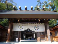 Auberge Amanohashidate
