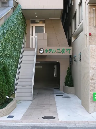 호텔 산반초