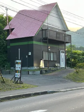 湖畔之宿 湖島 鄰近JR洞爺站的酒店