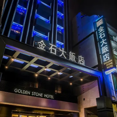 Golden Stone Hotel Hotels near Liuhe Night Market
