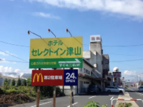 โรงแรมซีเล็คท์ อินน์ สึยามะ โรงแรมในสุยามะ