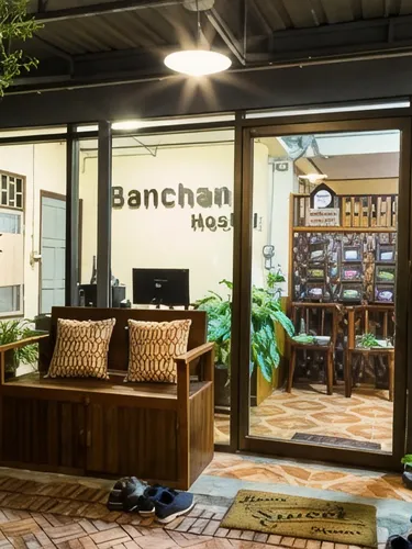 รูปภาพของบ้านฉัน โฮสเทล