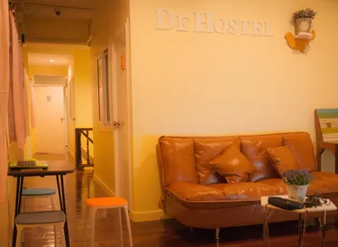 รูปภาพของเดอ โฮสเทล