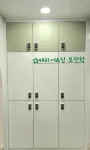 Like Jecheon - Bintang 2