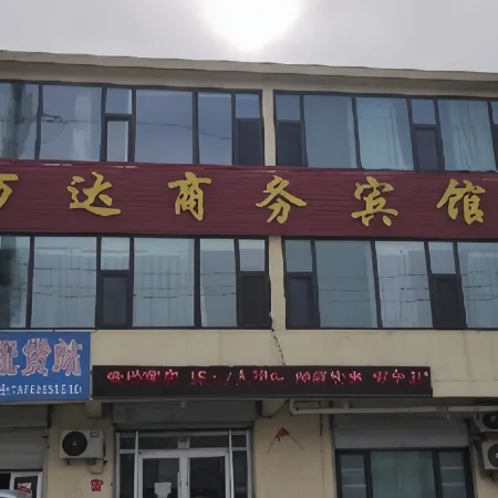 Linyi Wanda Business Hotel
