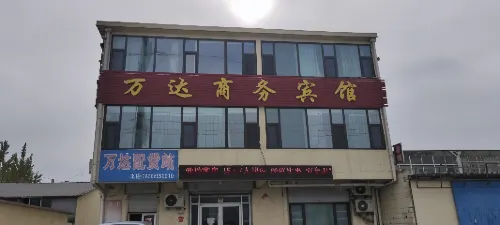 Linyi Wanda Business Hotel