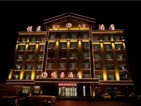 Yuejing Hotel Hotels in Changbai County