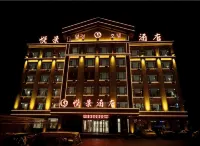 Yuejing Hotel