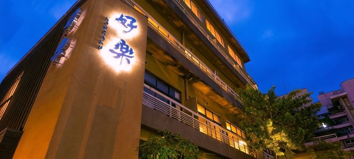 Hotel Koraku Hoteles en Beppu