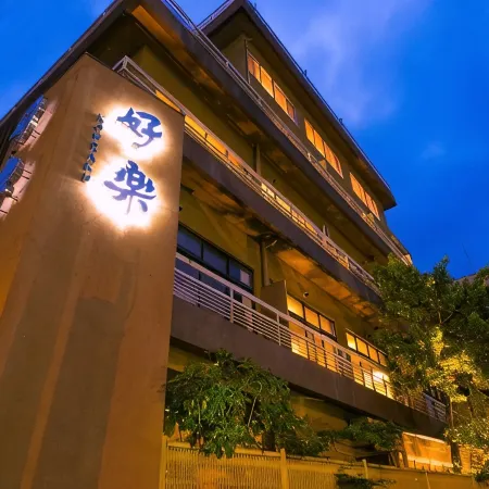 Hotel Koraku