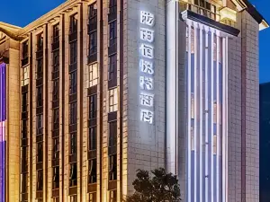 隴南の人気絶景ホテル