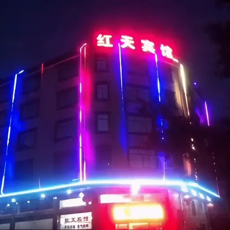 Hongtian Hotel, Tai Po, Meizhou