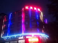 Hongtian Hotel, Tai Po, Meizhou