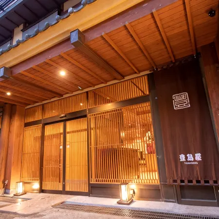 Shima-Onsen Toshimaya