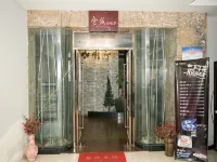 Haian Jincheng Hotel