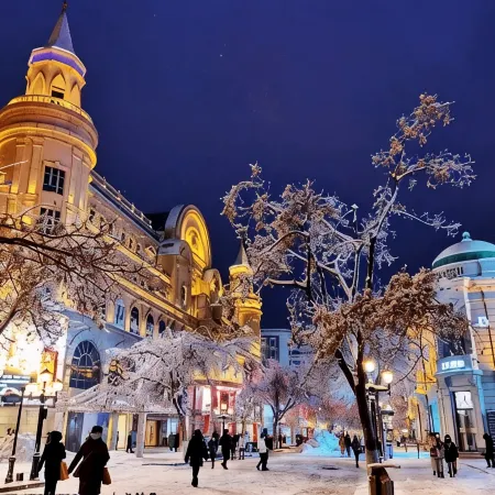 Country Inn by Radisson, Central Street, Harbin